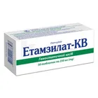 Етамзилат-КВ