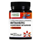Вітахелс комплекс вітамінів осінь/зима