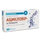 Ацикловір-Астрафарм