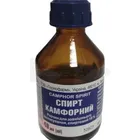 Спирт камфорний