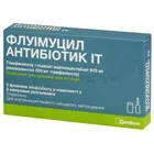 Флуімуцил Антибіотик ІТ