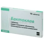 Бактоклав