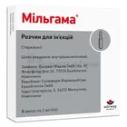 Мільгама®
