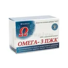 ОМЕГА-3 ПЖК