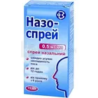 Назо-Спрей