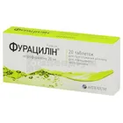 Фурацилін®