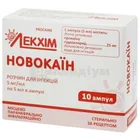 Новокаїн
