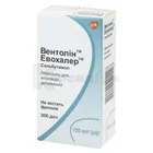 Вентолін Евохалер