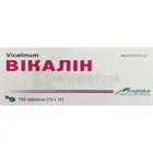 Вікалін