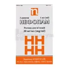Нефопам