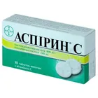 Аспірин® C