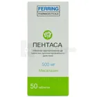 Пентаса