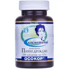 ПИВНІ ДРІЖДЖІ "ОСОКОР" КОСМЕТИЧНІ
