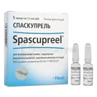 Спаскупрель