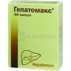 Гепатомакс