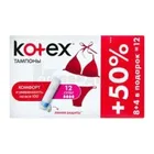 ТАМПОНИ ЖІНОЧІ ГІГІЄНІЧНІ KOTEX ULTRASORB