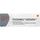 Ротарикс вакцина для профілактики ротавірусної інфекції