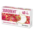 Золопент®