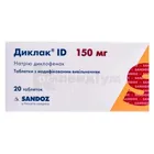 Диклак® ID