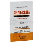 ШАМПУНЬ "СУЛЬСЕНА"