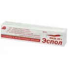 Еспол