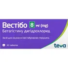 Вестібо