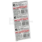 Метилурацил