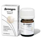 Деакура®