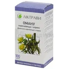 Оману кореневища і корені