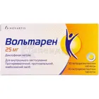Вольтарен®