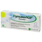 Пульмолор®
