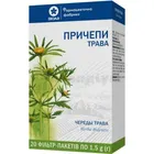 Причепи трава