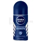 ДЕЗОДОРАНТ-АНТИПЕРСПIРАНТ ДЛЯ ЧОЛОВIКIВ NIVEA for men Cool "ЕКСТРЕМАЛЬНА СВIЖIСТЬ"