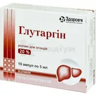 Глутаргін