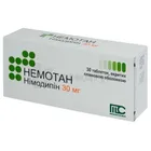 Немотан