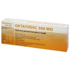 Октаплекс 500 МО