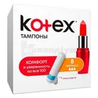 ТАМПОНИ ЖІНОЧІ ГІГІЄНІЧНІ KOTEX ULTRASORB
