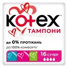 ТАМПОНИ ЖІНОЧІ ГІГІЄНІЧНІ KOTEX ULTRASORB