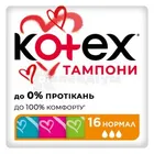ТАМПОНИ ЖІНОЧІ ГІГІЄНІЧНІ KOTEX ULTRASORB