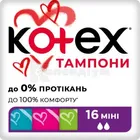 ТАМПОНИ ЖІНОЧІ ГІГІЄНІЧНІ KOTEX ULTRASORB