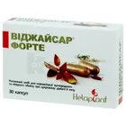 ВІДЖАЙСАР-ФОРТЕ