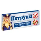 Петруша