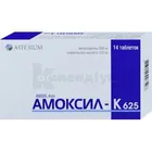 Амоксил-К 625