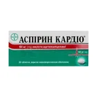 Аспірин Кардіо®