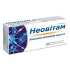 Неовітам
