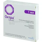 Октра®