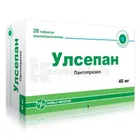 Улсепан