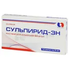 Сульпірид-ЗН
