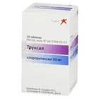 Труксал