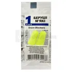 БЕРУШІ ІЗ ПІНОПРОПІЛЕНУ